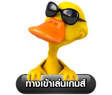 sathu